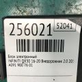 284D2-5DA0D | Блок электронный INFINITI QX30 16-20 - Превью 2