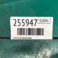 92440-5DA0A | Трубка кондиционера INFINITI QX30 16-20 - Превью 2