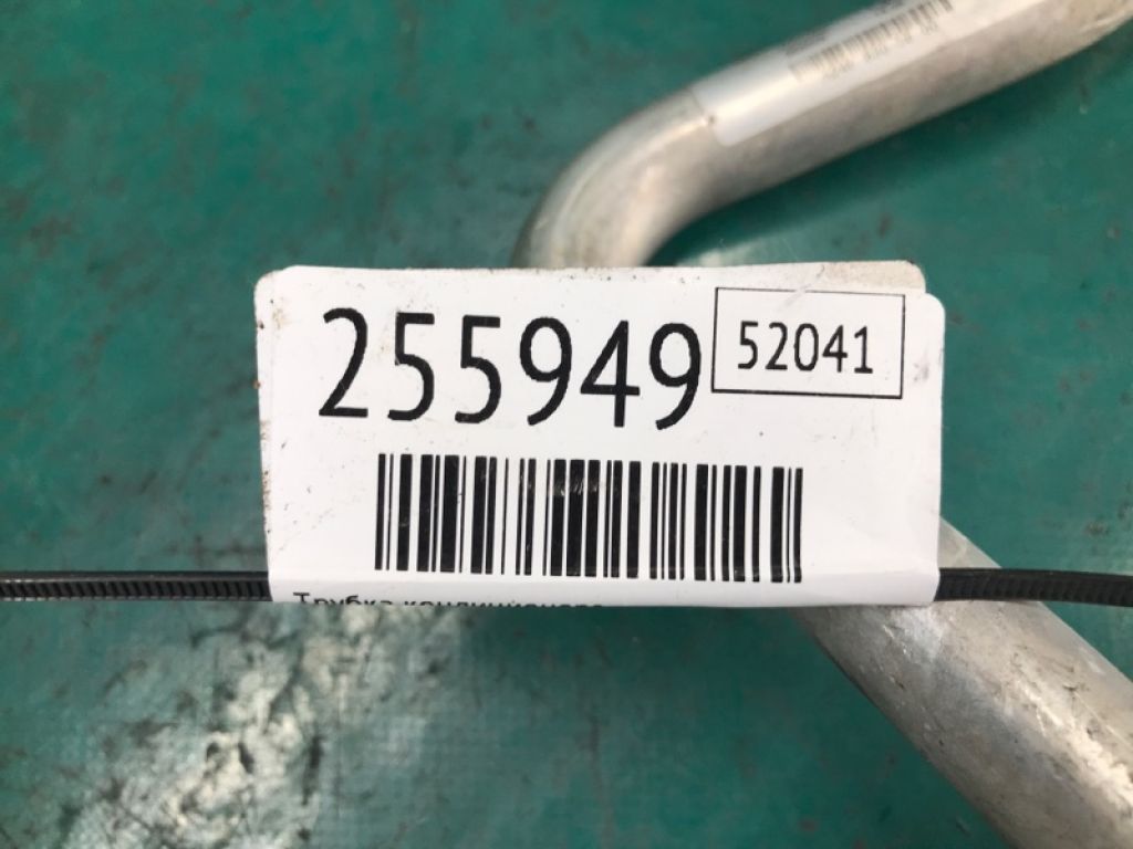92480-5DB0B | Трубка кондиционера INFINITI QX30 16-20 - Фото 2