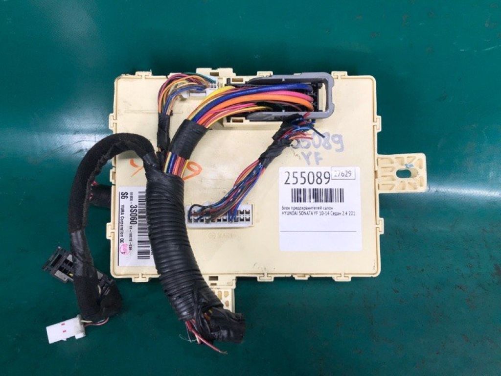 91950-3S060 | Блок предохранителей салон HYUNDAI SONATA YF 10-14 - Фото 2