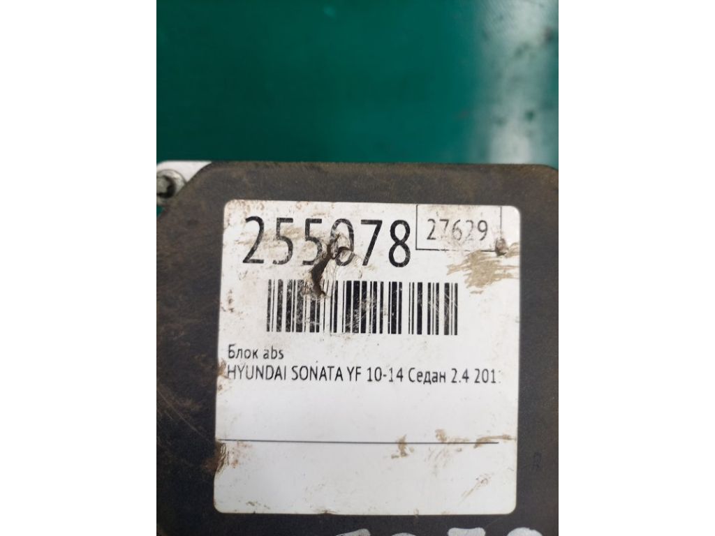 589203Q500 | Блок антиблокувальної системи HYUNDAI SONATA YF 10-14 - Фото 2