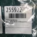 95700-1U100 | Датчик парктроника задн. KIA SORENTO XM 09-14 - Превью 2