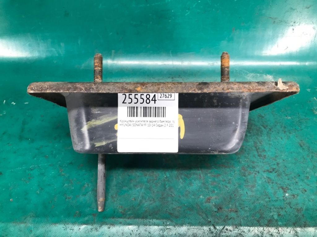 86642-3Q000 | Кронштейн підсилювача заднього бампера прав. HYUNDAI SONATA YF 10-14 - Фото 2