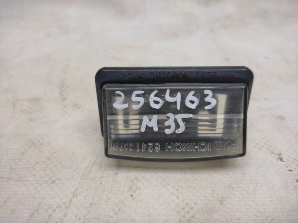 26510-EG000 | Підсвічування номера задн. INFINITI M35/M45 04-10