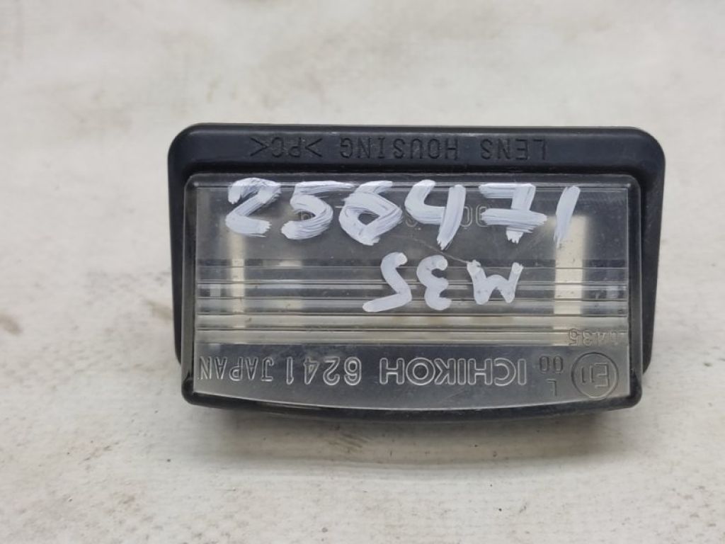 26510-EG000 | Підсвічування номера задн. INFINITI M35/M45 04-10
