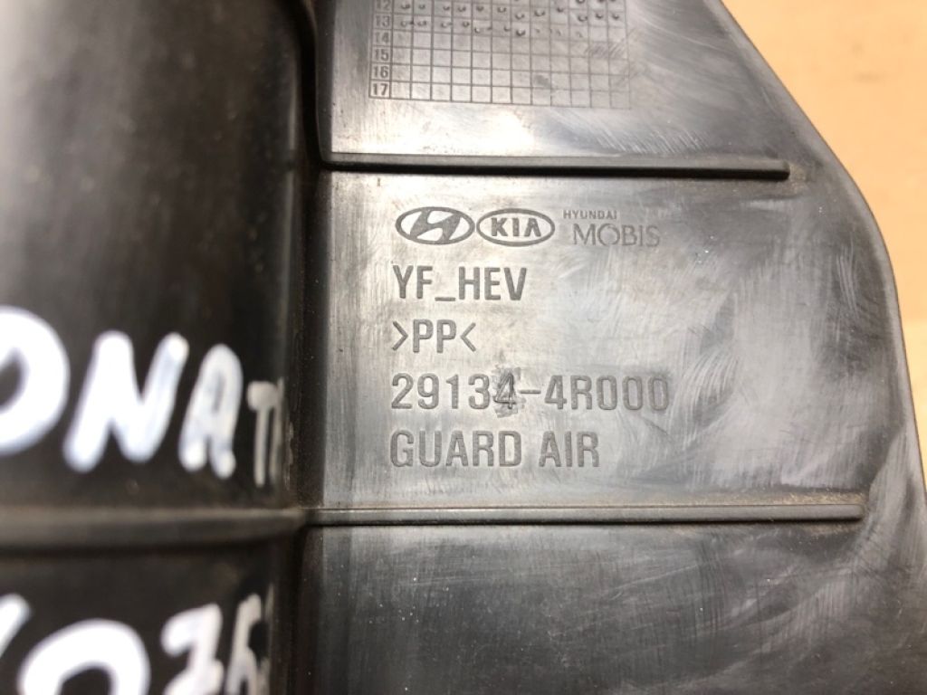 29134-4R000 | Дефлектор радіатора прав. HYUNDAI SONATA YF 10-14 - Фото 2