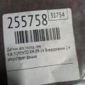 956702P000 | Датчик ABS передн. лев. KIA SORENTO XM 09-14 - Превью 2