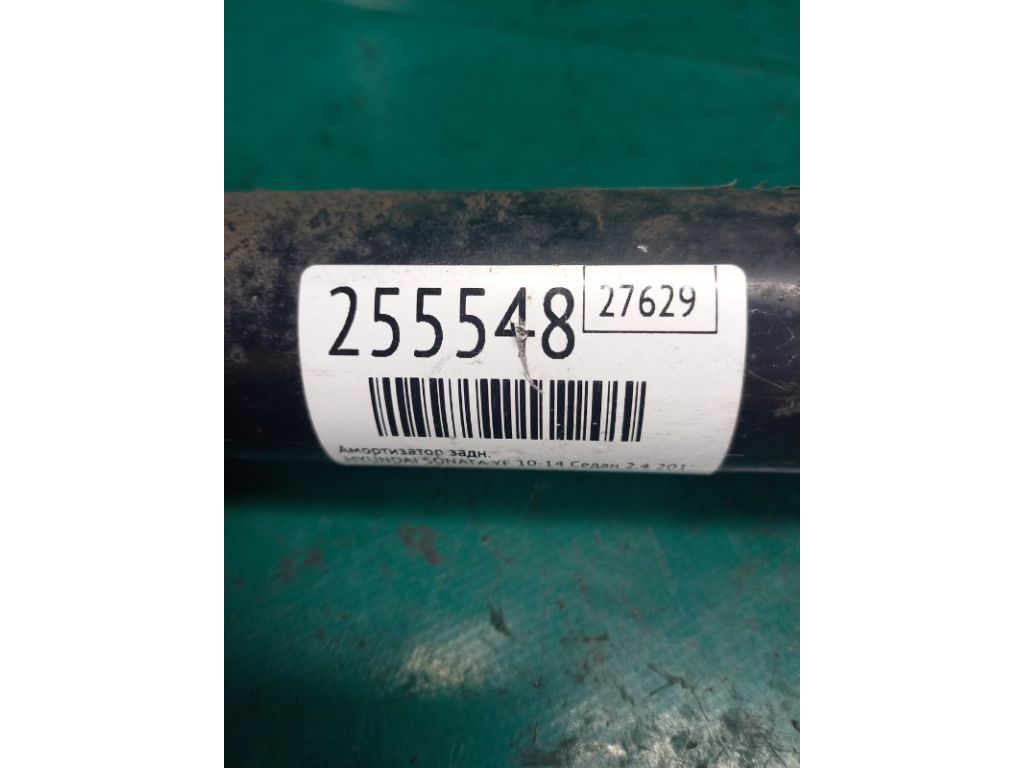 553113Q610 | Амортизатор задн. HYUNDAI SONATA YF 10-14 - Фото 2