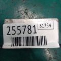 45217-3B825 | Кронштейн КПП задн. KIA SORENTO XM 09-14 - Прев'ю 3