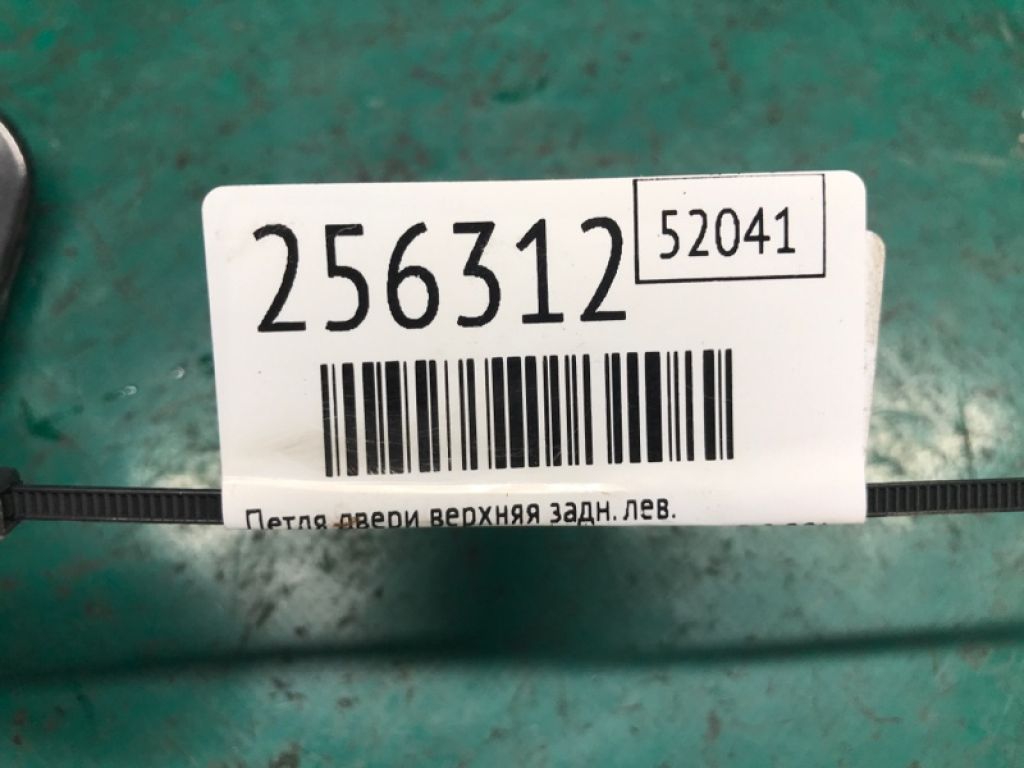 82401-5DA0A | Петля двері верхня задн. лів. INFINITI QX30 16-20 - Фото 2