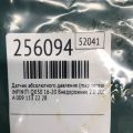 22630-HG00F | Датчик абсолютного тиску (MAP sensor) INFINITI QX30 16-20 - Прев'ю 2