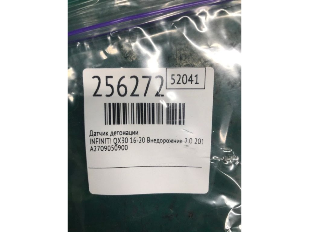 22060-HG00F | Датчик детонации INFINITI QX30 16-20 - Фото 2