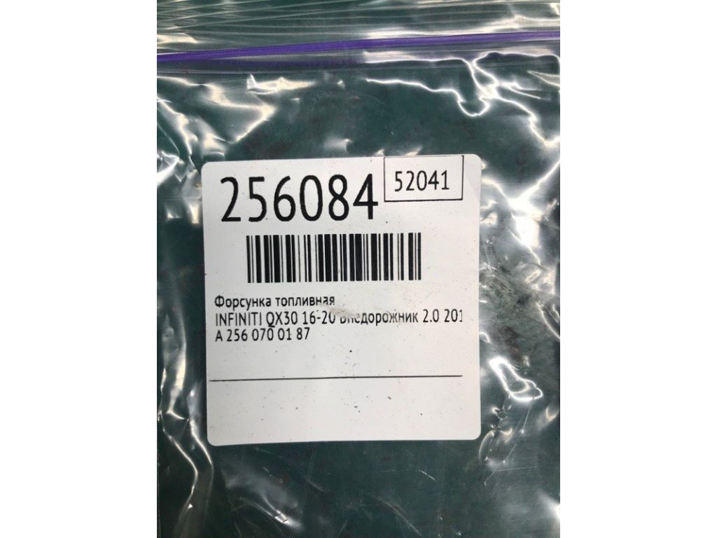 16600-HG00D | Форсунка паливна INFINITI QX30 16-20 - Фото 2