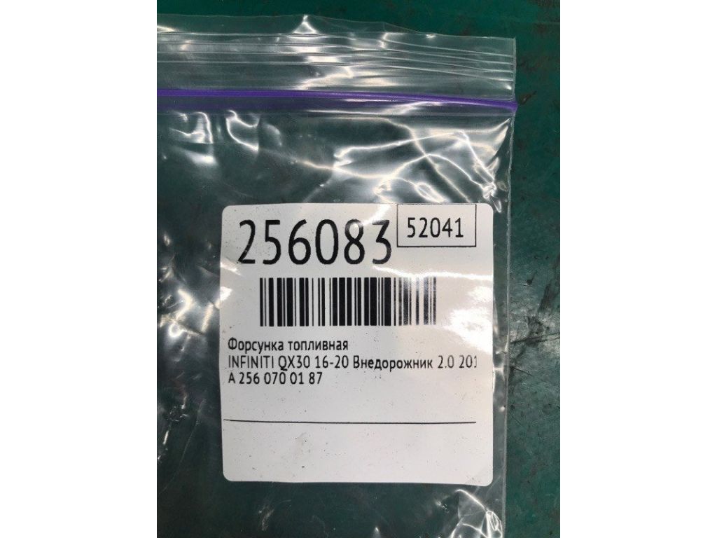 16600-HG00D | Форсунка паливна INFINITI QX30 16-20 - Фото 2