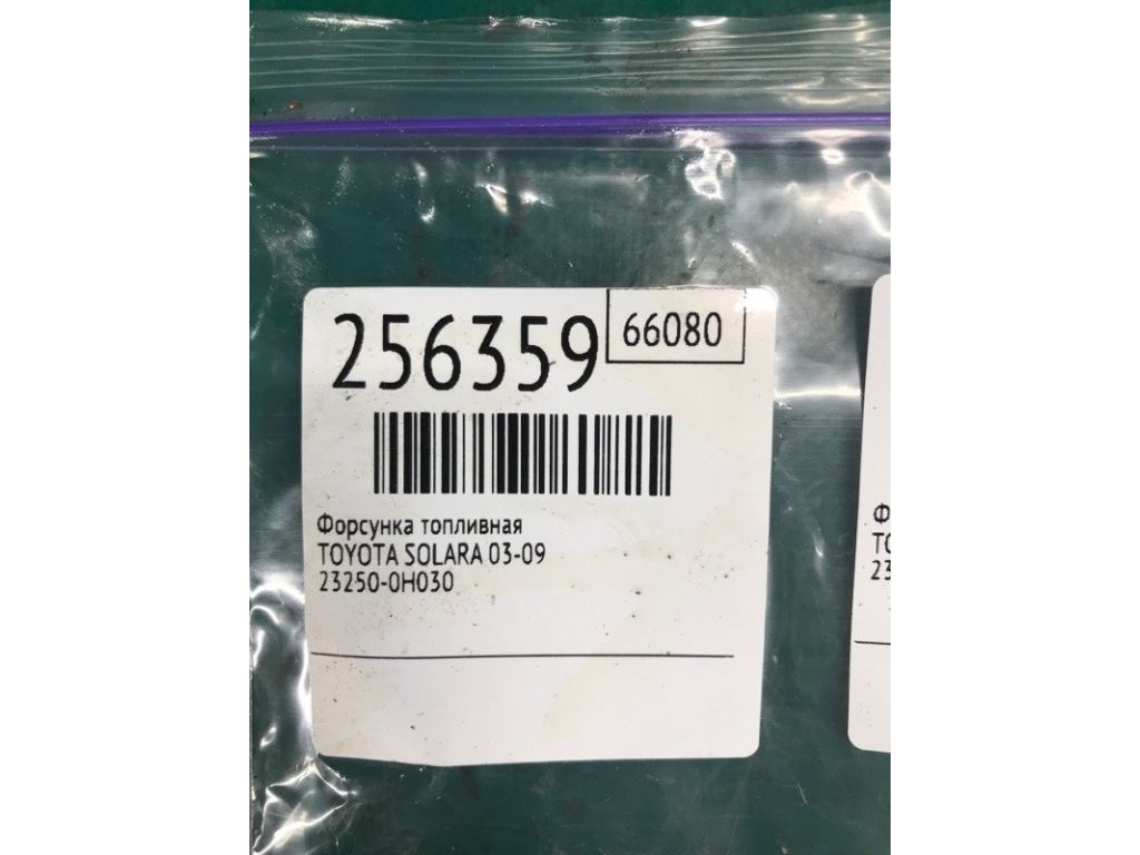 23209-0H030 | Форсунка топливная TOYOTA SOLARA 03-09 - Фото 2