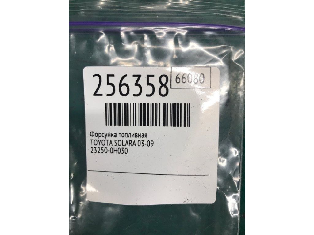 23209-0H030 | Форсунка паливна TOYOTA SOLARA 03-09 - Фото 2
