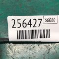 12315-0H080 | Кронштейн двигателя прав. TOYOTA SOLARA 03-09 - Превью 2