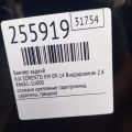 866101U010 | Бампер задний KIA SORENTO XM 09-14 - Превью 2