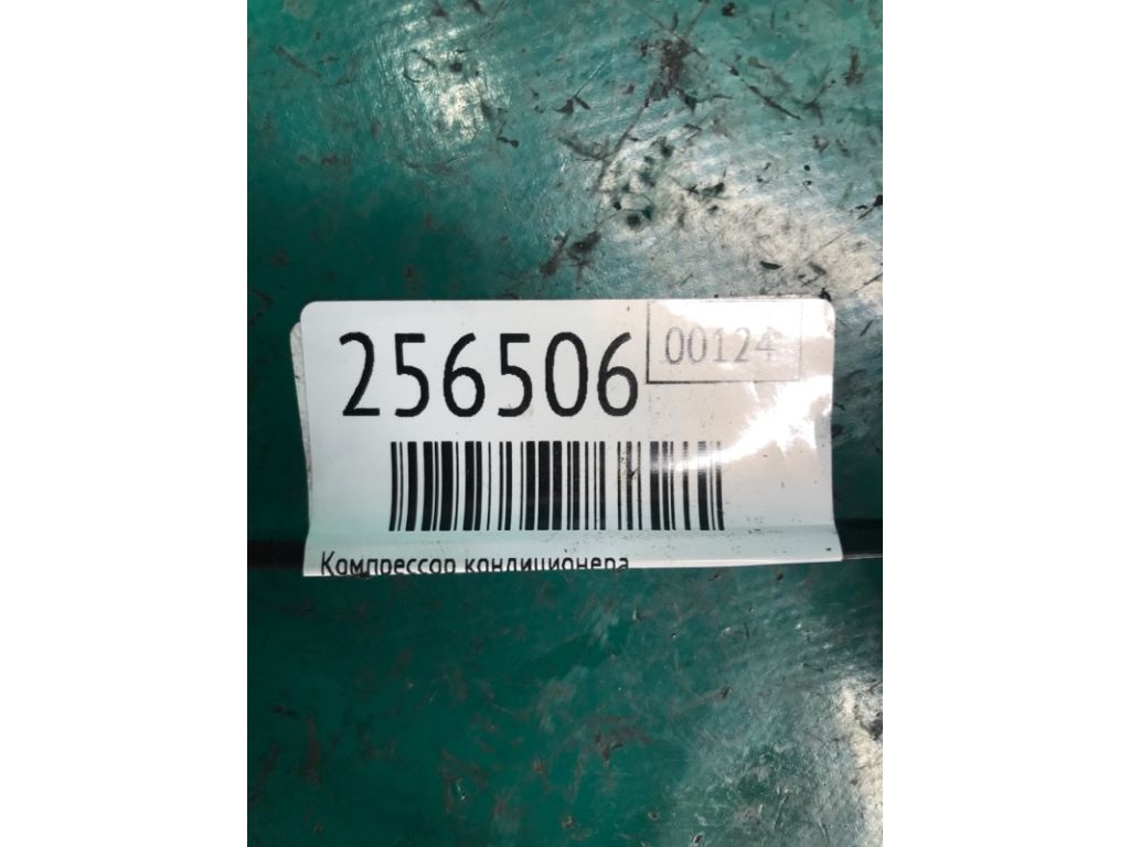 92600-8J120 | Компрессор кондиционера NISSAN ALTIMA L31 01-06 - Фото 2