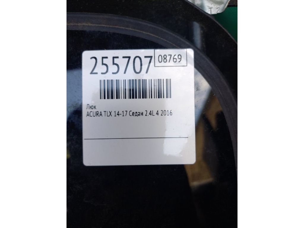 70200-TZ3-A02 | Люк ACURA TLX 14-17 - Фото 2
