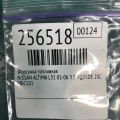 16600-AE060 | Форсунка топливная NISSAN ALTIMA L31 01-06 - Превью 2