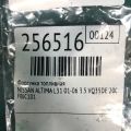 16600-AE060 | Форсунка топливная NISSAN ALTIMA L31 01-06 - Превью 2