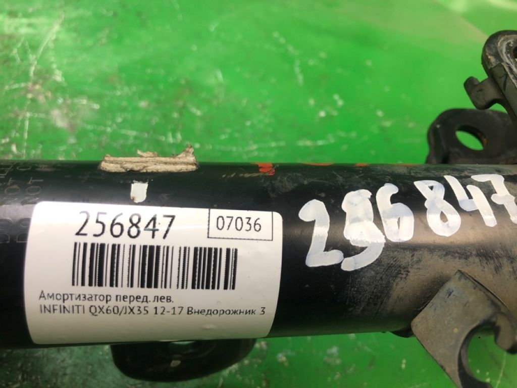 E4303-9NF0A | Амортизатор передн. лів. INFINITI QX60/JX35 12-20 - Фото 6