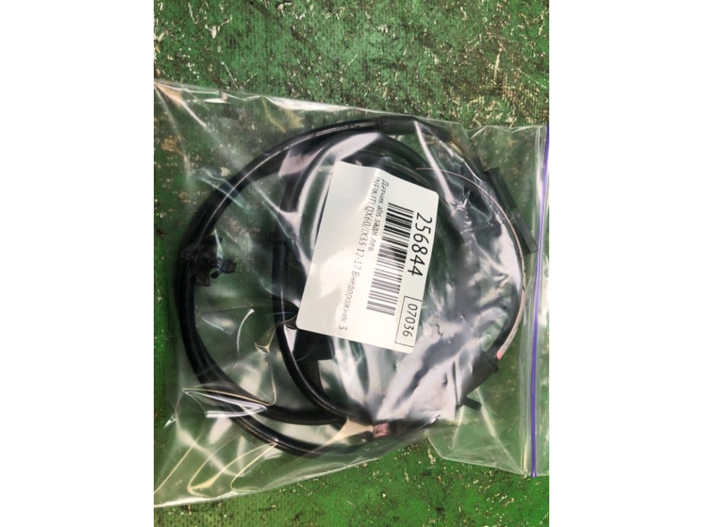 479013JA0B | Датчик ABS задн. лев. INFINITI QX60/JX35 12-20 - Фото 4