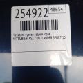 5301F962 | Четверть кузова задняя прав. MITSUBISHI ASX / OUTLANDER SPORT 10-21 - Превью 2