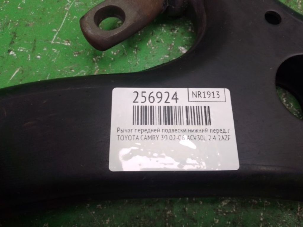 48069-06070 | Важіль передньої підвіски нижній лів. TOYOTA CAMRY 30 02-06 - Фото 2