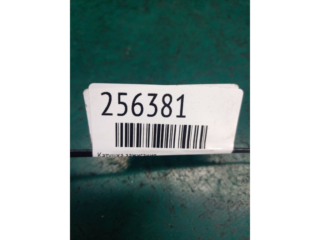 9E5Z-12029-A | Катушка зажигания FORD FUSION 14- - Фото 2