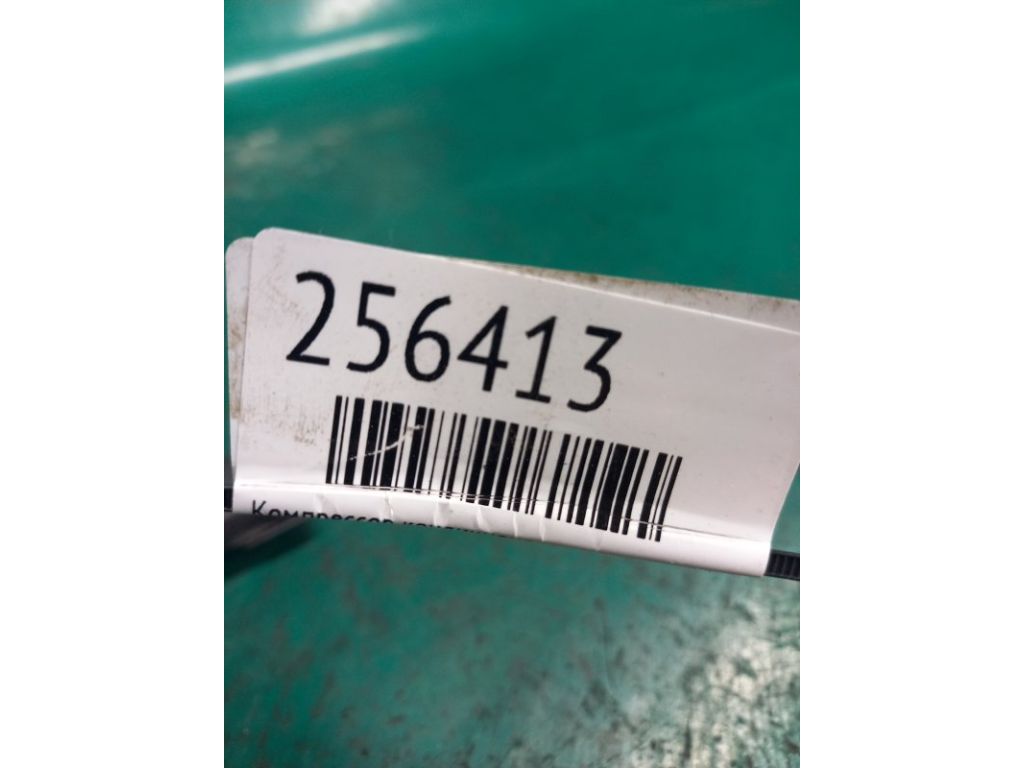 DG9Z-19703-D | Компресор кондиціонера FORD FUSION 14- - Фото 2