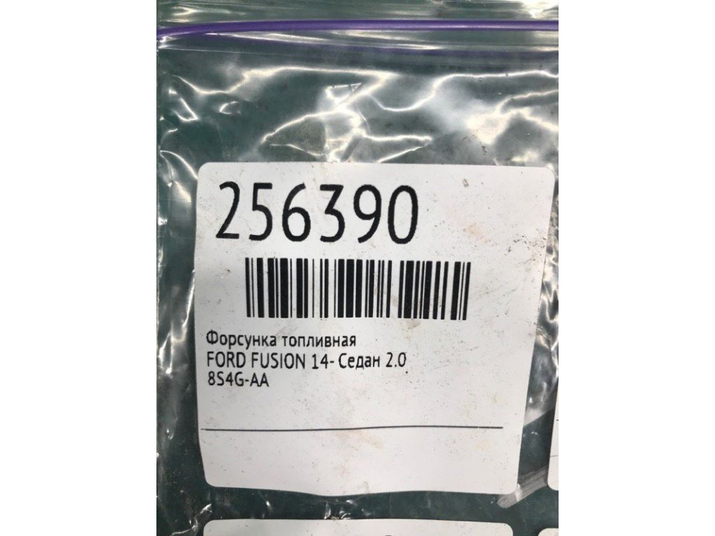 8S4Z-9F593-A | Форсунка топливная FORD FUSION 14- - Фото 2