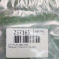 L214-43-71YF | Датчик ABS задн. прав. MAZDA CX-9 06-16 - Превью 2