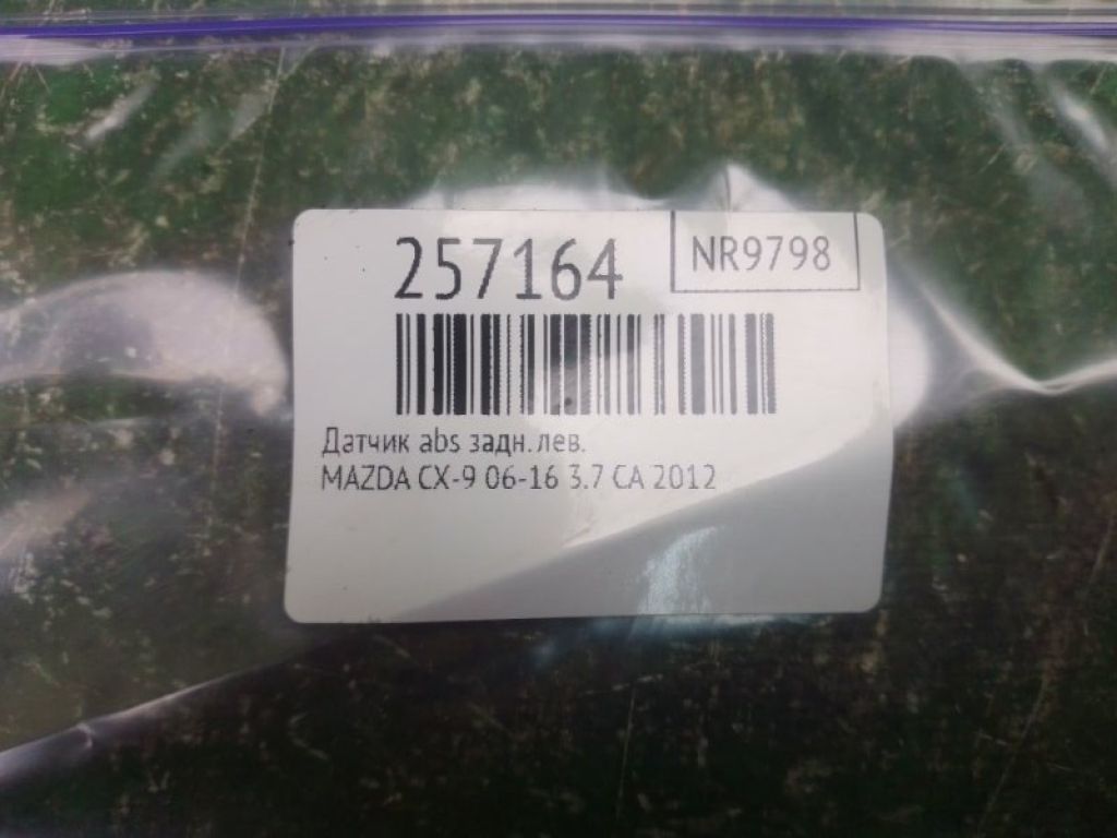 L214-43-72YF | Датчик ABS задн. лів. MAZDA CX-9 06-16 - Фото 2