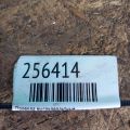 DG9Z-14A411-C | Проводка високовольтної батареї FORD FUSION 14- - Прев'ю 2