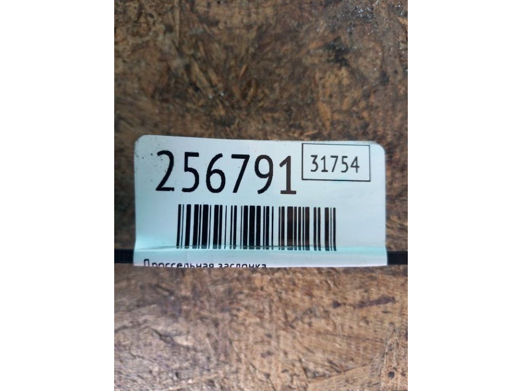 35100-25400 | Дроссельная заслонка KIA SORENTO XM 09-14 - Фото 2