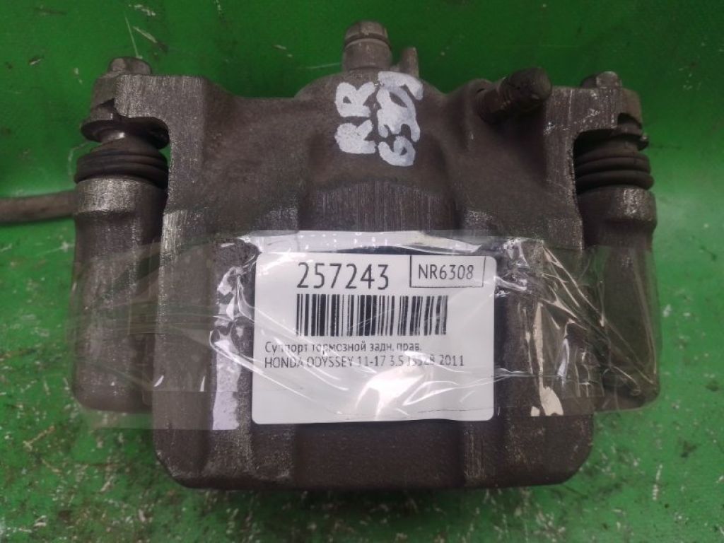 43018-TK8-A00 | Суппорт тормозной задн. прав. HONDA ODYSSEY 11-17