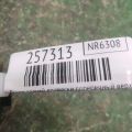 52400-SHJ-A01 | Рычаг задней подвески поперечный верхний лев. HONDA ODYSSEY 11-17 - Превью 2