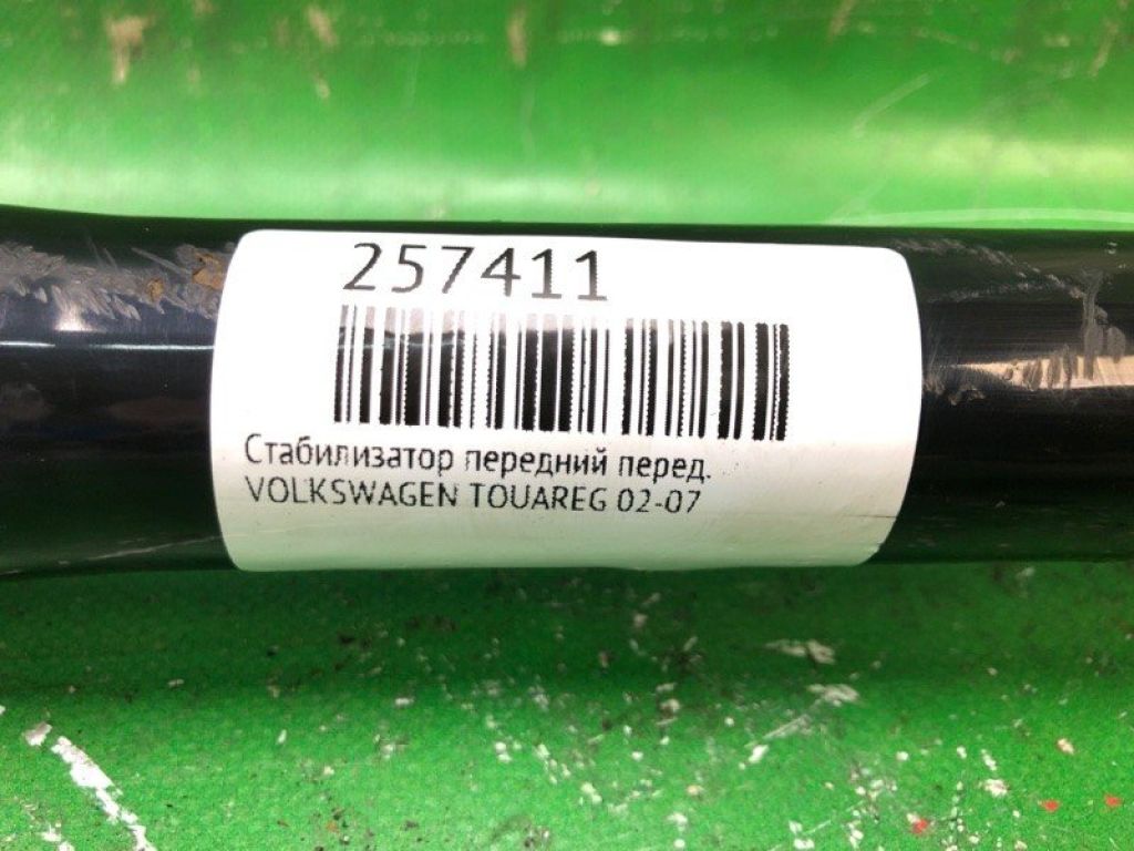 955 343 701 80 | Стабилизатор передний PORSCHE CAYENNE 10-18 - Фото 6