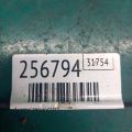 25630-2G700 | Фланець системи охолодження KIA SORENTO XM 09-14 - Прев'ю 2