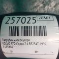 9496398 | Патрубок интеркулера VOLVO S70 97-00 - Превью 2
