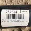 40100-TX4-A03 | Карданный вал задний ACURA RDX 12-19 - Превью 2