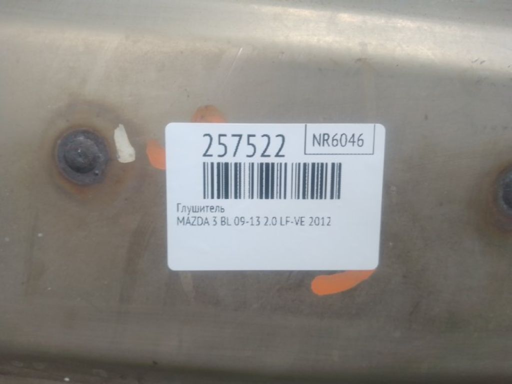LF3G-40-100A | Глушник MAZDA 3 BL 09-13 - Фото 2