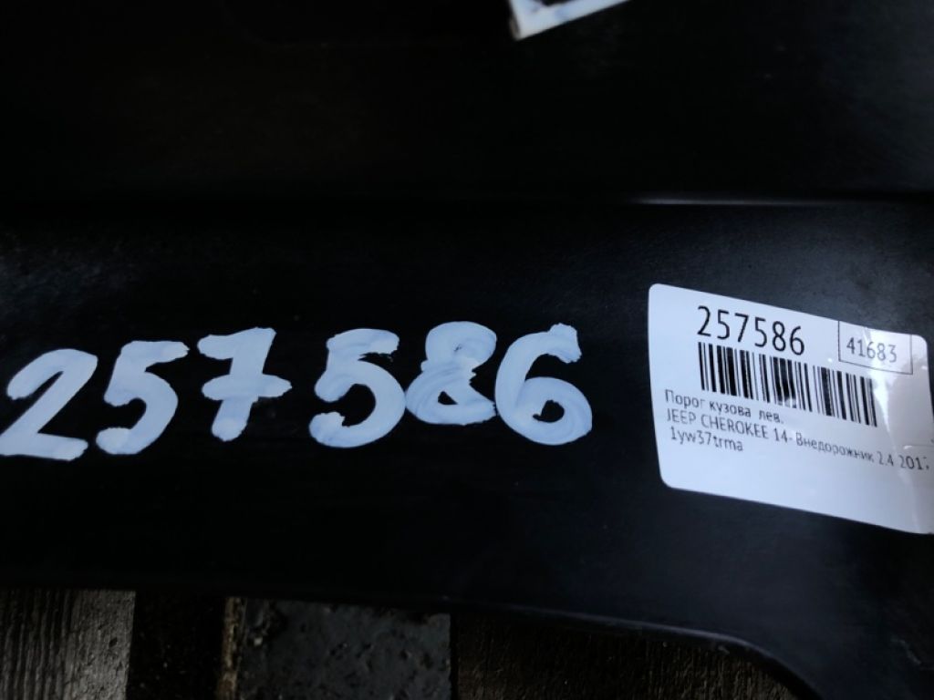 1YW37RXFAH | Накладка порога наружная лев. JEEP CHEROKEE 14- - Фото 2