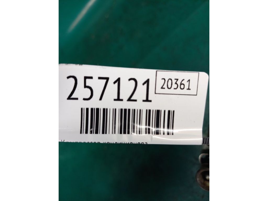 8708581 | Компрессор кондиционера VOLVO S70 97-00 - Фото 2