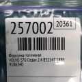 9186340 | Форсунка топливная VOLVO S70 97-00 - Превью 2
