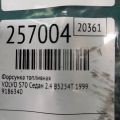 9186340 | Форсунка топливная VOLVO S70 97-00 - Превью 2