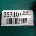 9445831 | Клапан электромагнитный (вакуумный) VOLVO S70 97-00 - Превью 2