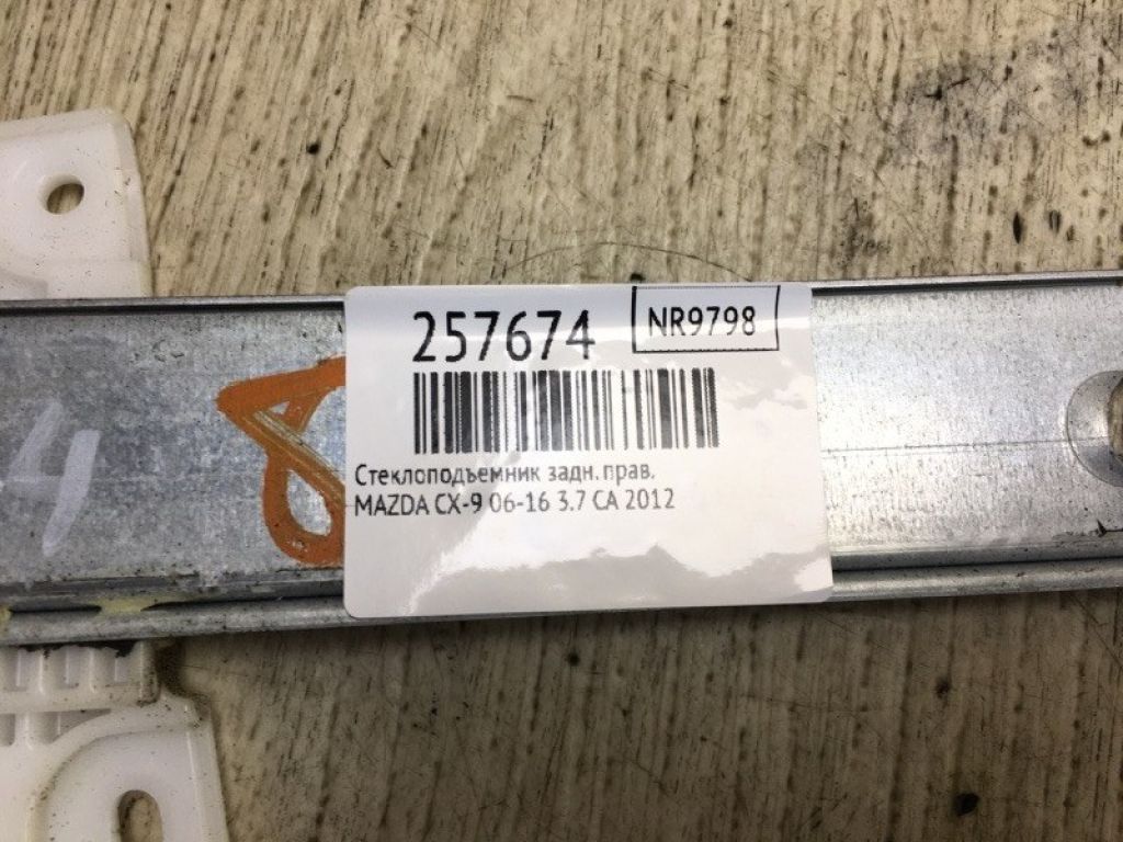 TD11-72-590A | Стеклоподъемник задн. прав. MAZDA CX-9 06-16 - Фото 2